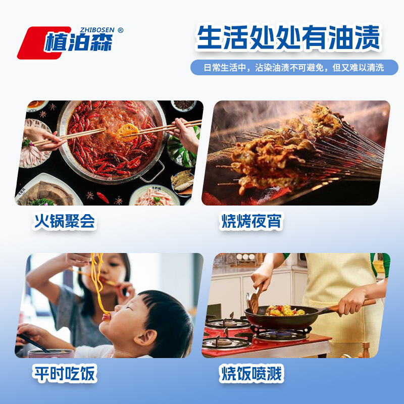 Household Clothing Penetrating Agent, Powerful Oil Remover, Magic Tool for Children's Clothes, Stubborn Stains, Sweat, Antibacterial Cleaning Agent