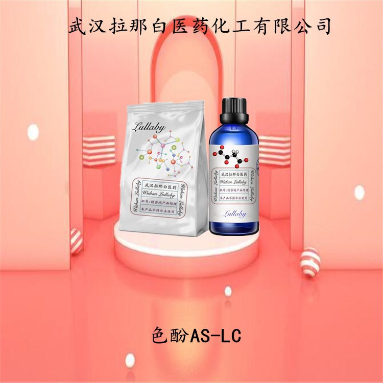 Color Phenol As-Lc Content 99% 4273-92-1 Packaging 1kg 25kg Ice Dye Coupling Component 23