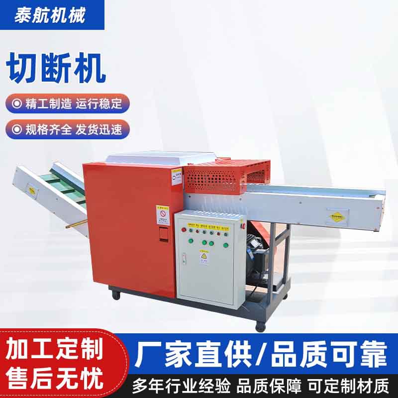 Новая машина для дробления поролоновых отходов, гранулятор для отходов обувной фабрики, новая машина для измельчения поролона