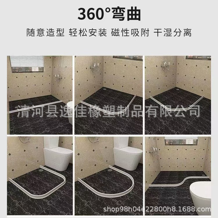 Bathroom Water Retaining Strip, Bathroom Waterproof Strip, Shower Room Kitchen Countertop Toilet Self-Adhesive Water Blocking Strip Sealant