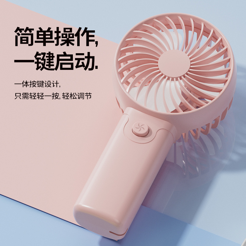 2026 New Cross-Border Mini USB Pocket Fan Desktop Portable Handheld Rechargeable Hook Fan