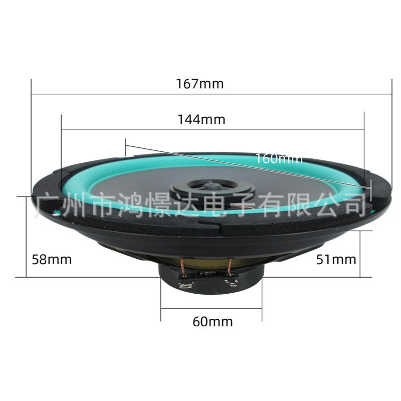 Car Audio Speaker Roadstar Vo-602 6.5inch Coaxial Speaker 60 Magnetic Car Same Column Speaker