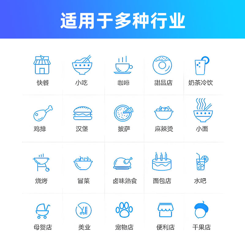 Sunmi V2S/V3 Mobile Handheld Device for Cash Register, Takeout Order, Printer, and Ticketing Machine, Export and Foreign Trade Version