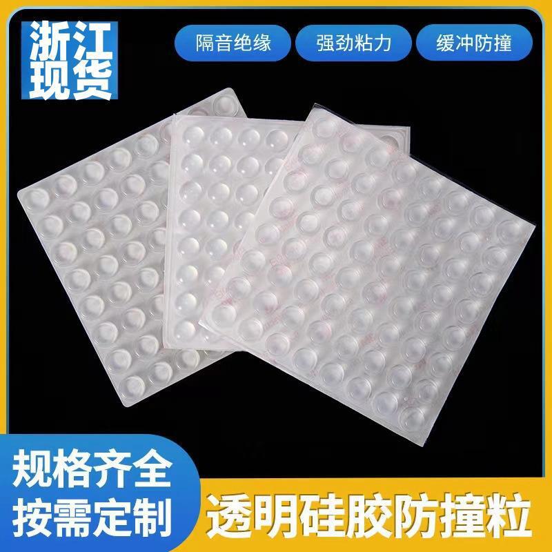 Наклейка противоударная для дверной ручки силиконовая коврик противоударный для дверцы шкафа бесшумная прозрачная