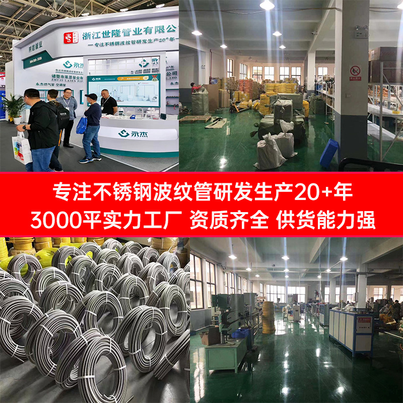 Gas pipe bellows natural gas pipe metal explosion-proof 304 stainless steel full circle thickened special connection roll