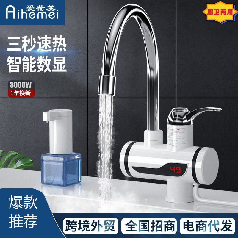 Кросс-бордерный мгновенно нагревающий электрический кран для дома, быстронагревающий кран, кухонный и ванный, двухцелевой, холодный и горячий, маленький кухонный сокровище, фабрика внешней торговли