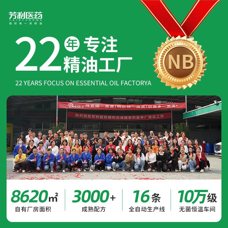 Processed Bulgarian White Rose Toner Rose Hydrosol Floral Water Moisturizing Spray Hydrating Essence Water Raw Materials