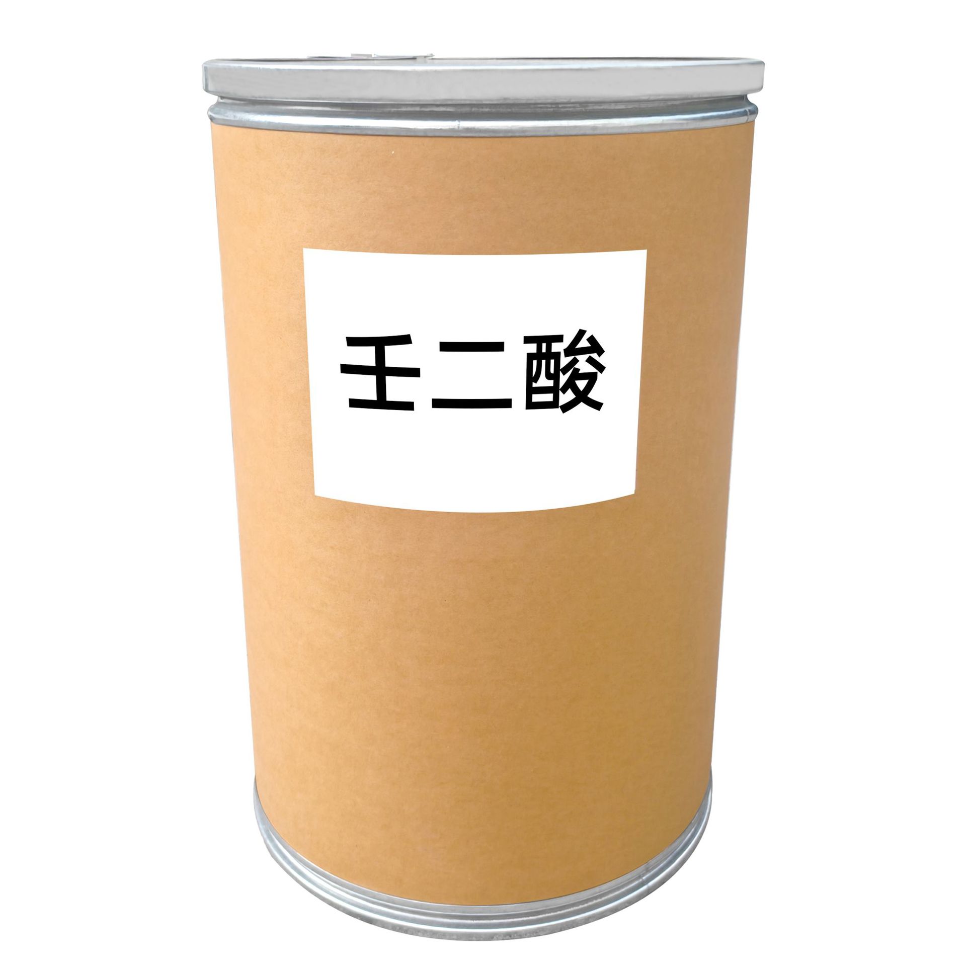 Source Manufacturer Azelaic Acid Arbutin Acid Skin Care Cosmetic Raw Materials 10g Minimum Order