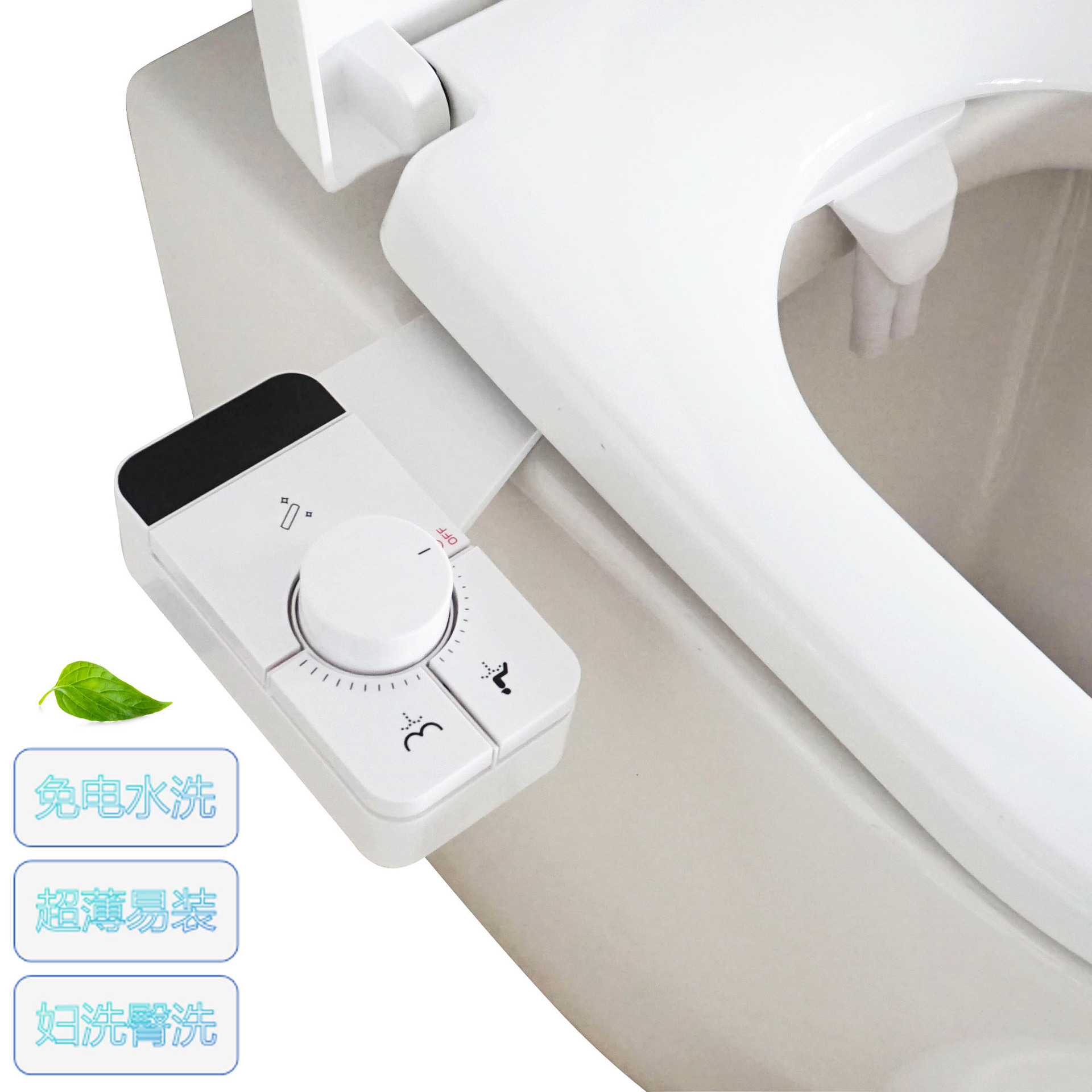 Кросс-граничный новый настраиваемый очиститель тела без электричества, простая установка, ультратонкий очиститель для попы, умный очиститель