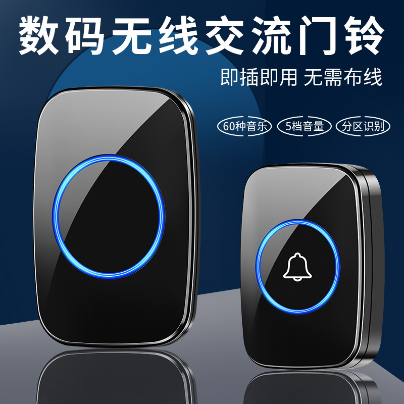 Factory direct home wireless doorbell communication digital music doorbell a pull a pager remote control doorbell cross-border
