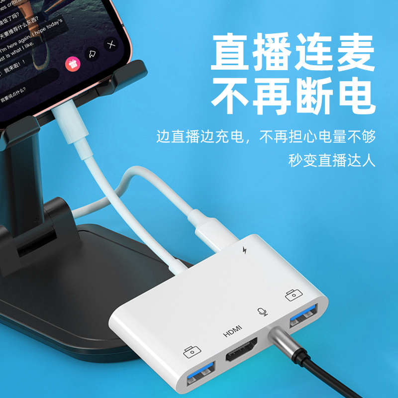 Suitable for Apple 14, 13, 12, 11 to HDMI All-In-One Mobile Phone High-Definition Video HDMI Screen Projection Device and Screen Mirroring Device