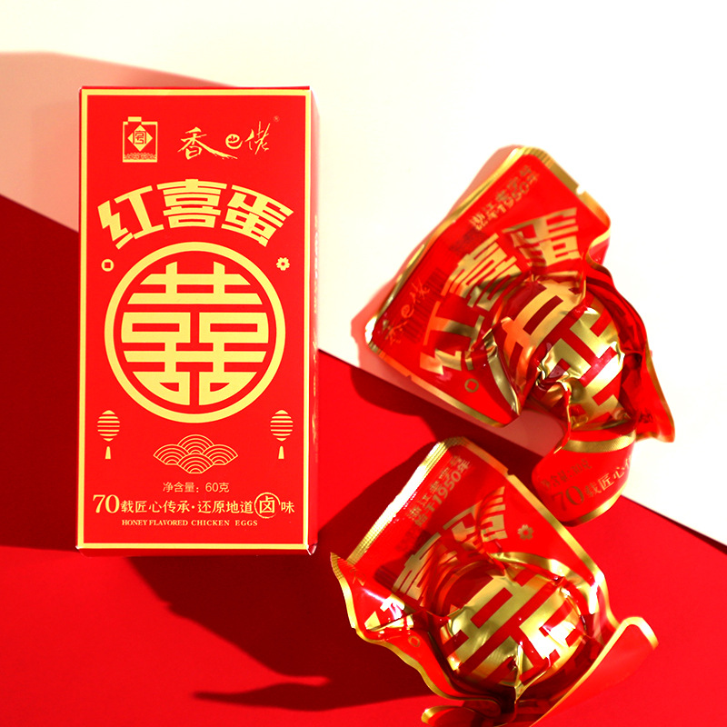 Fragrant Braised Egg Wedding Happy Egg Baby Full Moon Annunciation Red Egg Engagement Return Gift Box Flavor Accompanying Gift Matching