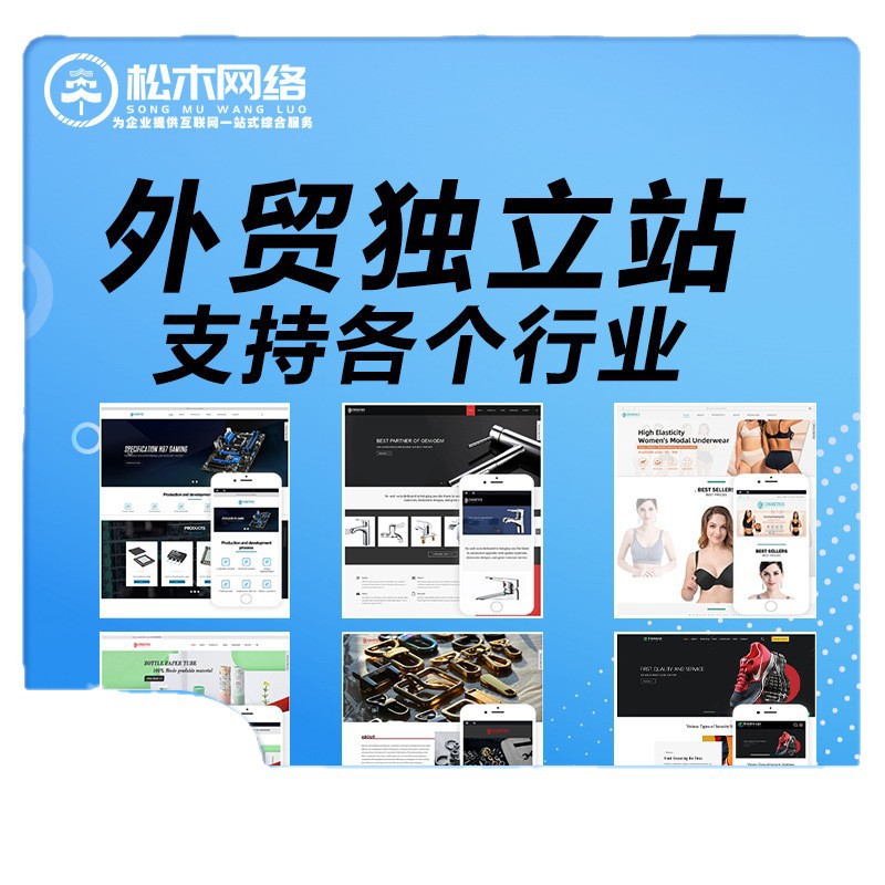 Cross-Border Intelligent Website Building, Cross-Border Independent Website, International Independent Website, Supports 128 Languages, Professional Multi-Language