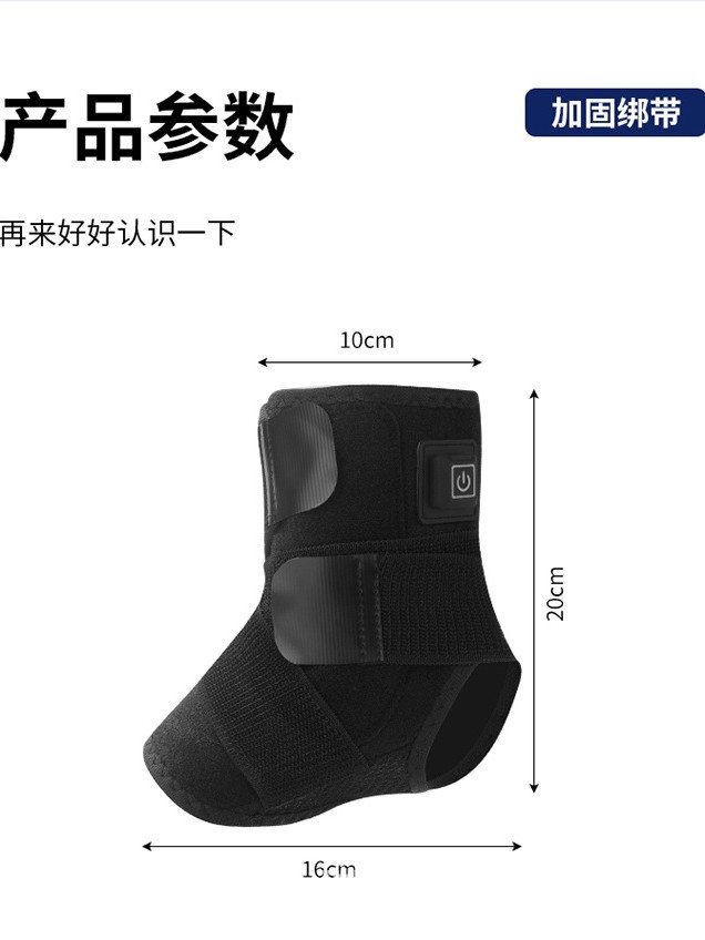 USB Heating Tendon Protection Ankle Protection Ankle Joint Sports Sprain Warm Ankle Protection Men's and Women's Heating Ankle Cover
