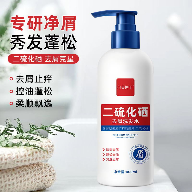 Selenium Disulfide Anti-Dandruff Shampoo 400ml Oil Control Refreshing Fluffy Anti-Itch Shampoo Cleansing Dandruff Lotion
