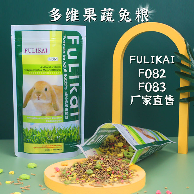 Корм для кроликов 500г, дезодорирующий корм для домашних кроликов, антикокцидиозный корм для морских свинок, голландский корм для свинок, корм для морских свинок 1кг