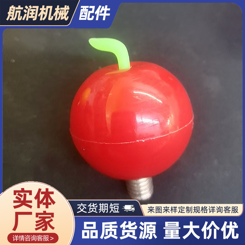 Customized Umbrella Cap, Umbrella Accessories, Green Umbrella Cap, Umbrella Top Screw Cap, Sun Umbrella, Parasol, Waterproof Umbrella Repair Parts