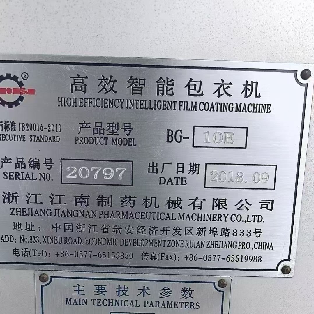 Used Bg High-Efficiency Film Coating Machine High-Efficiency Intelligent Pill Candy and Tablet Coating Equipment