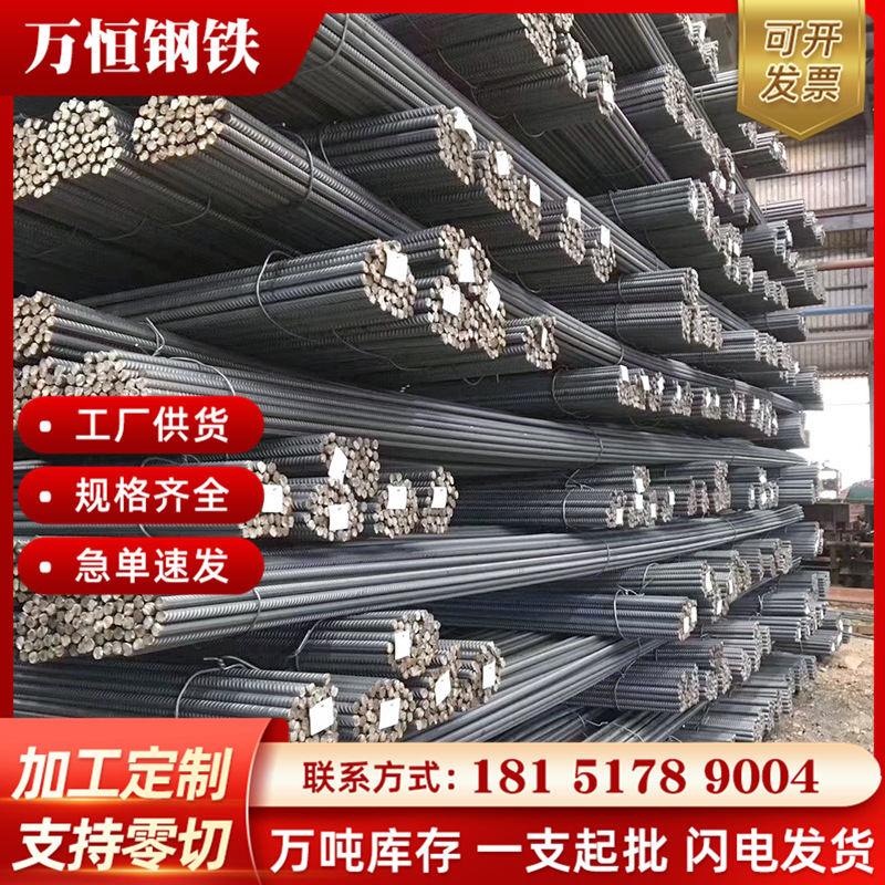 Suzhou Rebar Straight Bar Hrb400 Shagang Grade 3 6 and 8 Ribbed Anti-Seismic Rebar Round Steel Bar