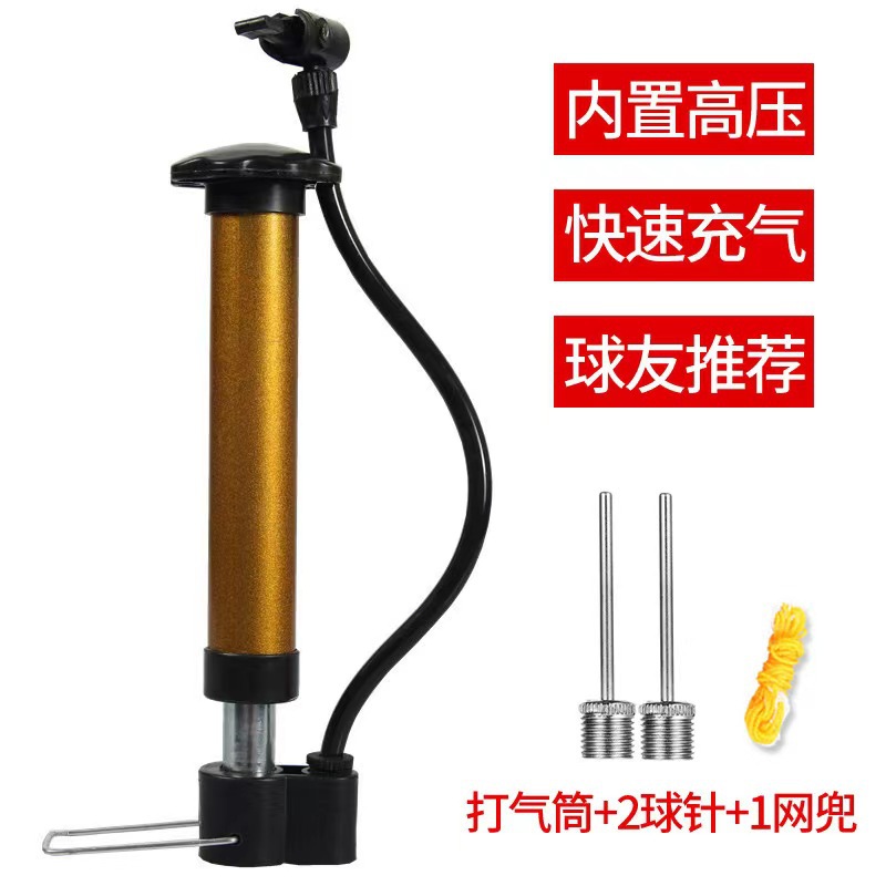 Прямые продажи с завода Оптовый насос для футбольных, баскетбольных и волейбольных мячей Высокое давление Портативный мини-воздушный игла Сетчатая сумка комплект