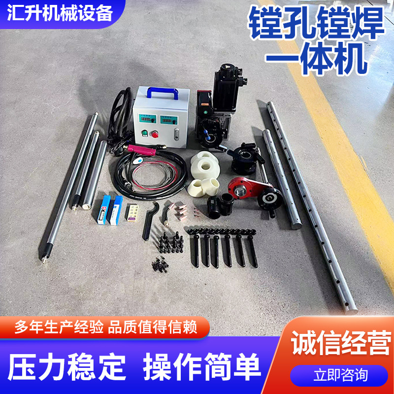 Производитель портативной сверлильной и сварочной машины 2 в 1, небольшое оборудование для экскаваторов с ЧПУ, машина для ремонта и сварки, интеллектуальная сверлильная машина