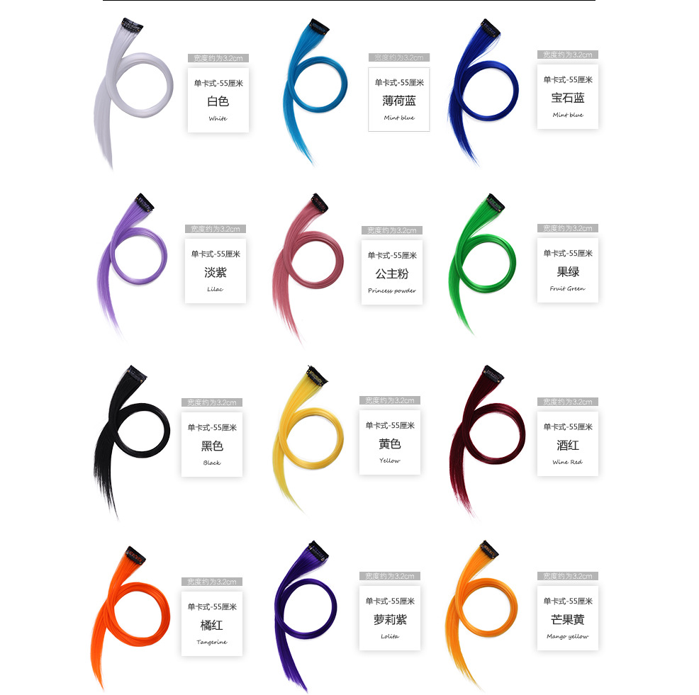 Color hair piece wig piece hair extension ear hanging hair dyeing piece artificial hair bleaching and dyeing wig female high temperature silk curly hair straight piece