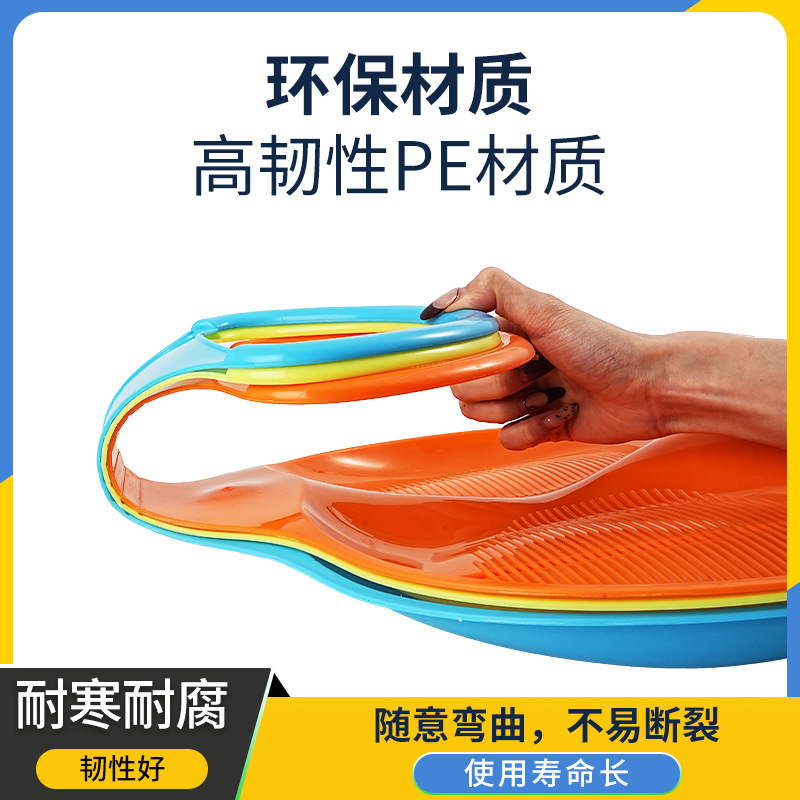 Thickened Anti-Wear Grass Slide Board Sand Butt Pad Lawn Ski Sheet Ski Pad Slide Sheet Grass Slide Fan-Shaped