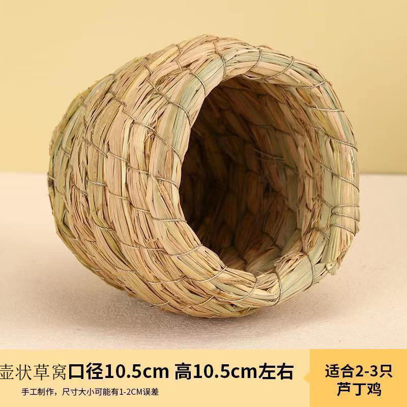 Гнездо для попугаев, корелл, перепелов, голубей, неразлучников и канареек; висячее гнездо для размножения и откладки яиц; фабрика товаров для птиц