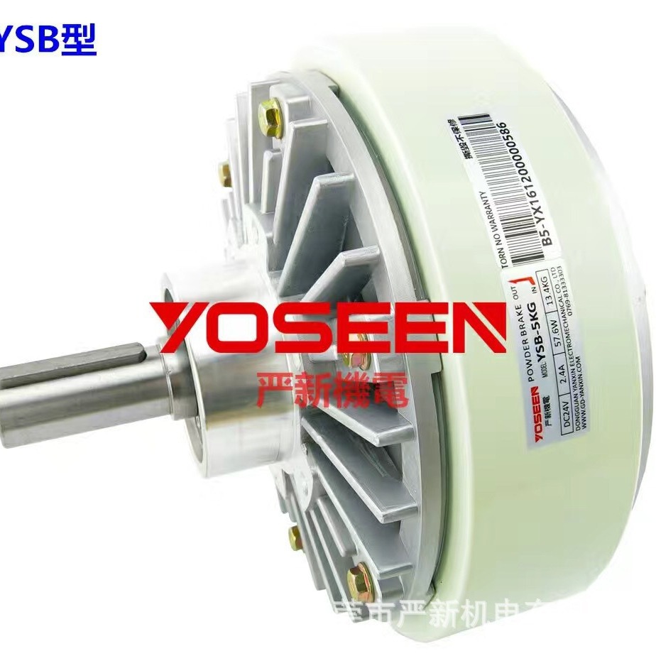 Ysb-2.5Kg Single-Axis Magnetic Powder Brake, Magnetic Powder Brake Device, Wire and Cable Equipment, Direct Supply from the Manufacturer