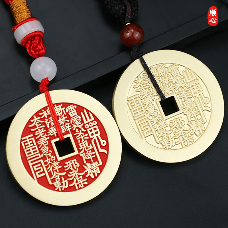 Shun Xin Brass Cinnabar Square Kongshan Ghost Spending Retro Style Gossip Copper Money Keychain Pendant Car Pendant for Men and Women
