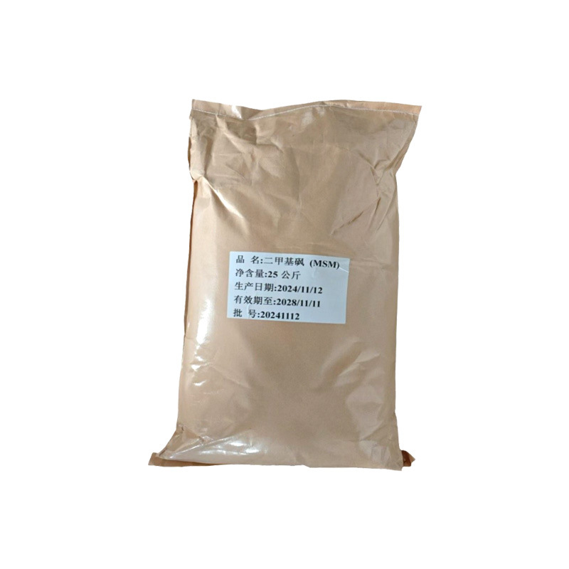 Factory Direct Sales Dimethyl Sulfoxide 99% Methyl Sulfonyl Methane Msm Cosmetic Raw Materials 100g Minimum Order