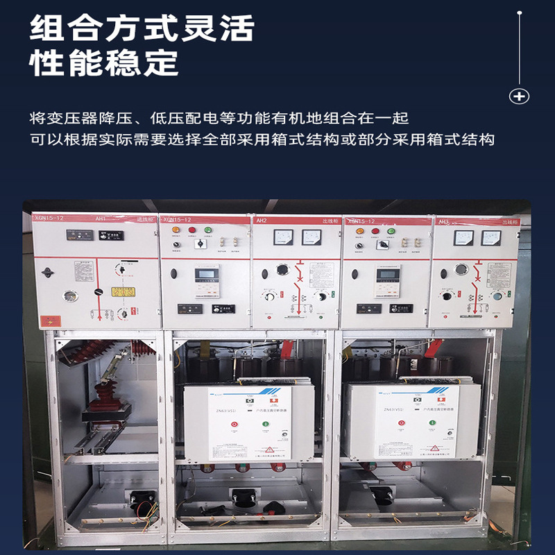 Outdoor Box Type Power Station Complete Set of Photovoltaic Power Distribution Room 630Kva Pre-Installed Power Box European Style Charging Pile Box Change Yb