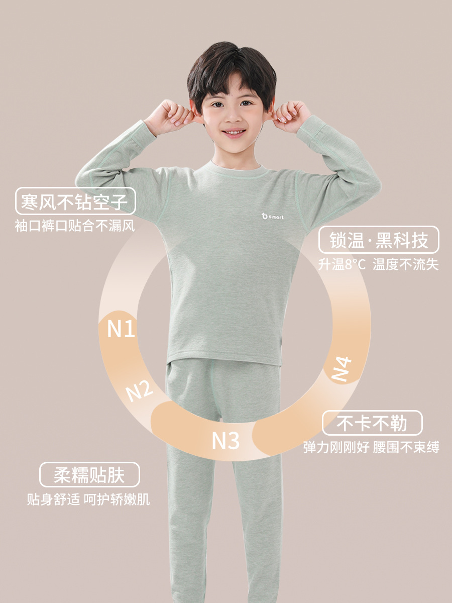 Its baby children's pajamas boneless double-sided wool silk autumn and winter thickened autumn clothes autumn pants thermal underwear suit