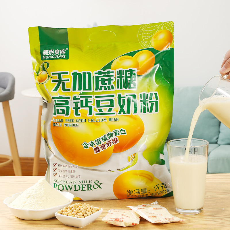 Meiren eater big bag non-sugar high calcium soybean milk powder built-in pouch convenient and fast large capacity soybean milk powder