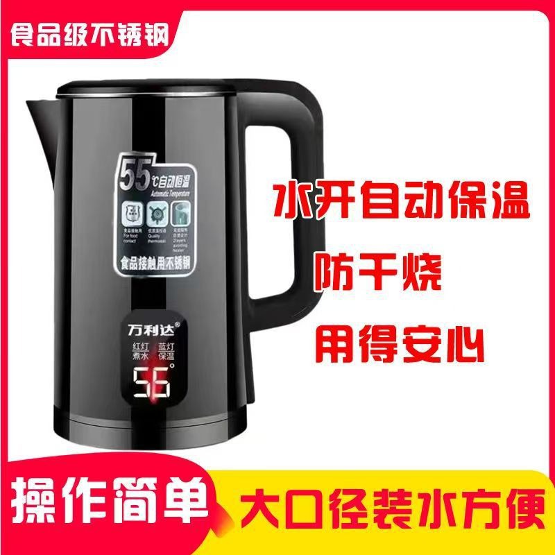 Vanlida 2.5L electric kettle insulation automatic power-off household hotel dormitory anti-dry kettle wholesale