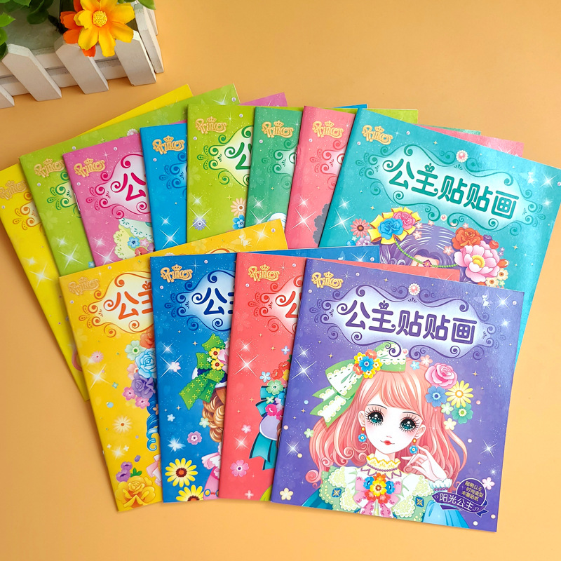 Princess stickers 12 volumes children's funny and interesting dressing stickers game Toy Book hands-on brain-moving 3-6 years old