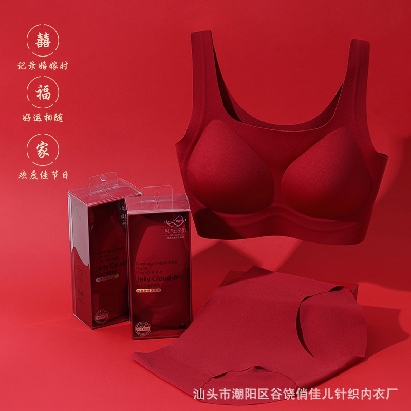 Red Seamless Bra Set for Wedding Brides, Enhancing Small Bust, Good Luck