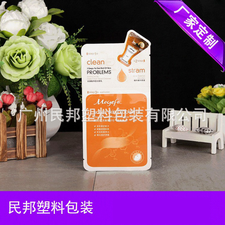 Facial Mask Bag Foot Mask Bag Hand Mask Bag Cosmetic Aluminum Bag