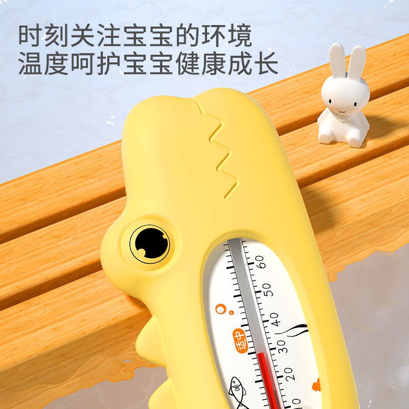 Baby Water Temperature Meter Display for Newborn Children Baby Bath Bath Water Temperature Meter Card Home Thermometer