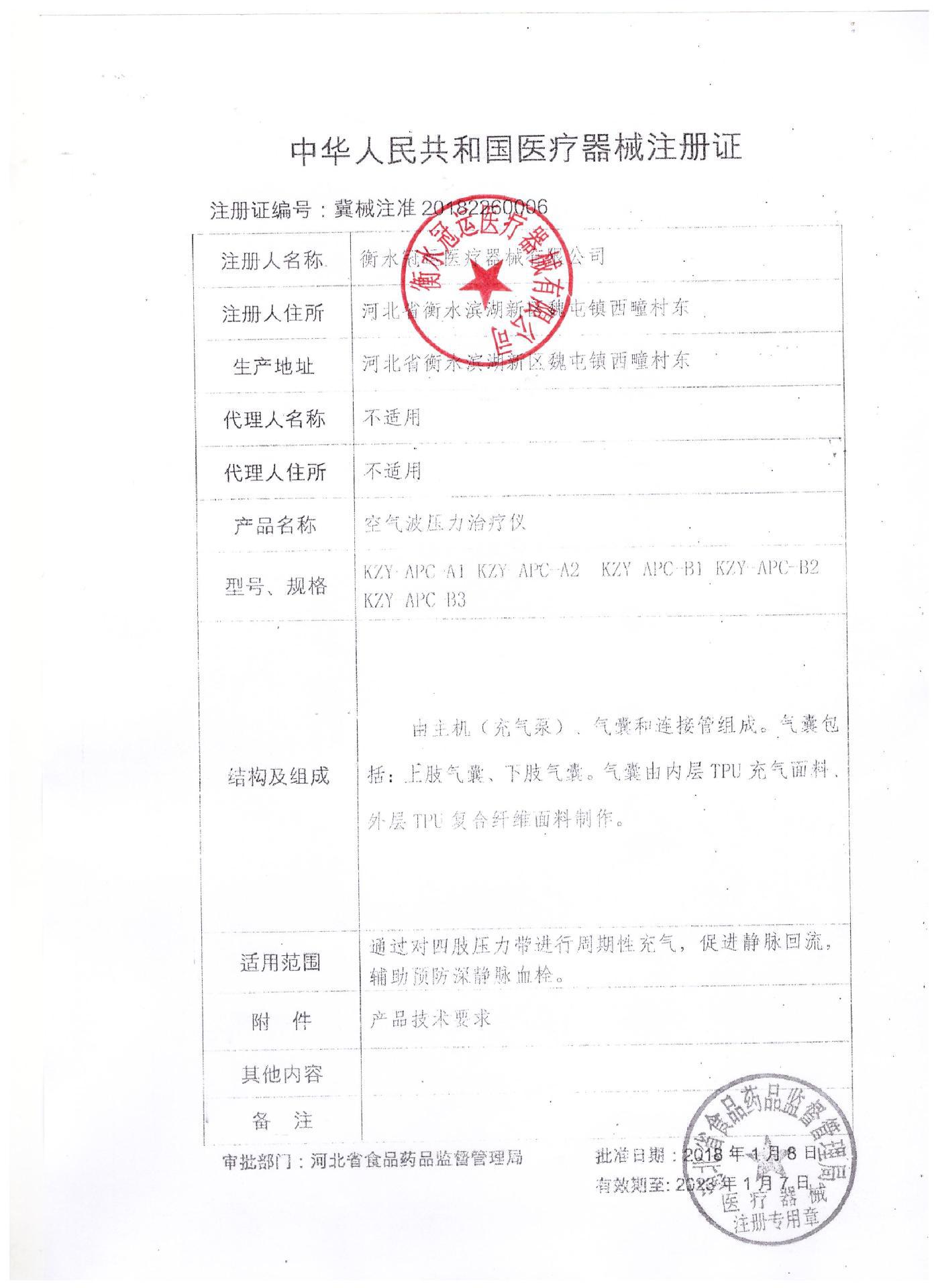 Six-Chamber Air Wave Pressure Massager Physiotherapy Instrument Kneading Pneumatic Foot and Leg Massager Hemiplegia Elderly Rehabilitation Instrument