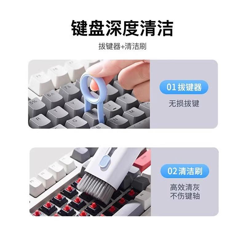 Seven-In-One Keyboard Bluetooth Headset Cleaning Brush Dust Removal Multi-Function Laptop Mobile Phone Screen Dust Removal Brush Artifact