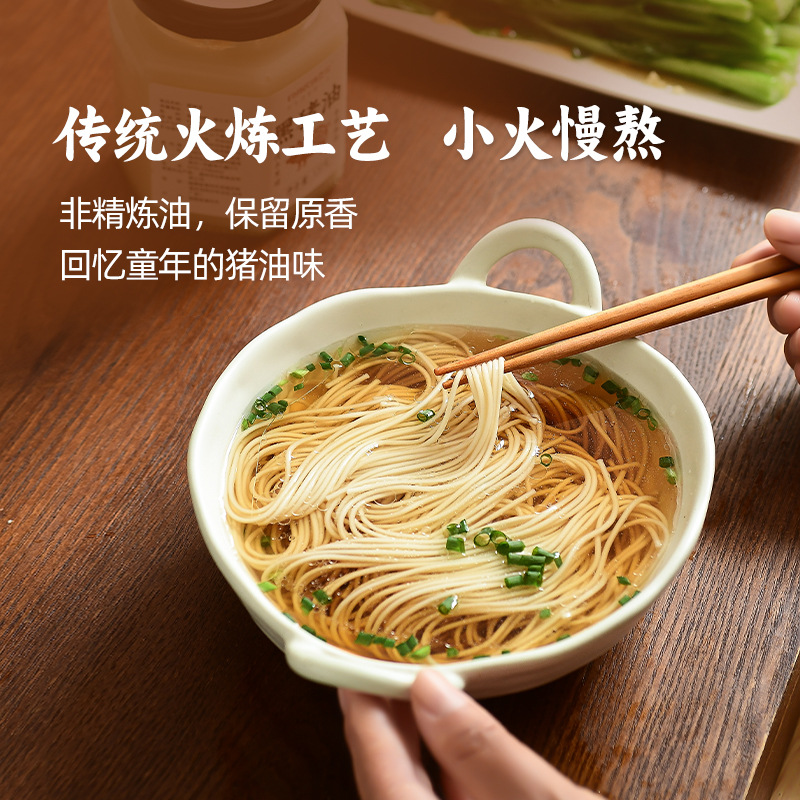 Food shang farm black lard edible oil household stir-fried rice mixed with powder meat oil baking shortening soil lard 320g