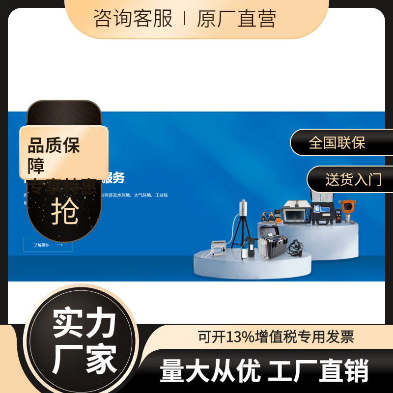 Обсуждаемая двухлучевая УФ-видимый спектрофотометр УФ-видимый спектрофотометр с ЖК-дисплеем.