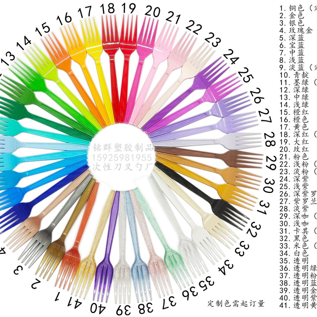 Factory Direct Sales of More Than 40 Colorfulful Knife, Fork and Spoon Party Knife, Fork and Spoon Birthday Party Party Disposable Knife, Fork and Spoon