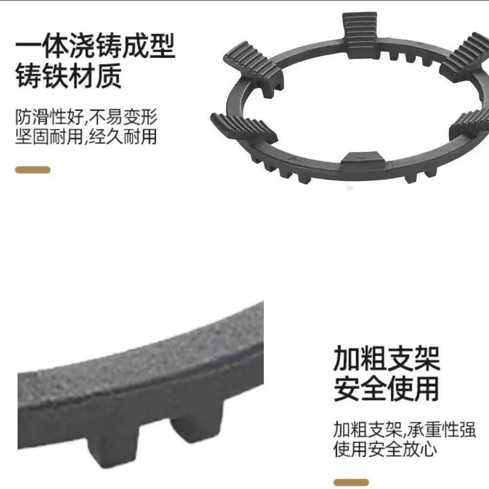Gas Stove Anti-Slip Shelf Cast Iron Auxiliary Household Anti-Slip Bracket Natural Gas Stove Rack Stove Rack Universal