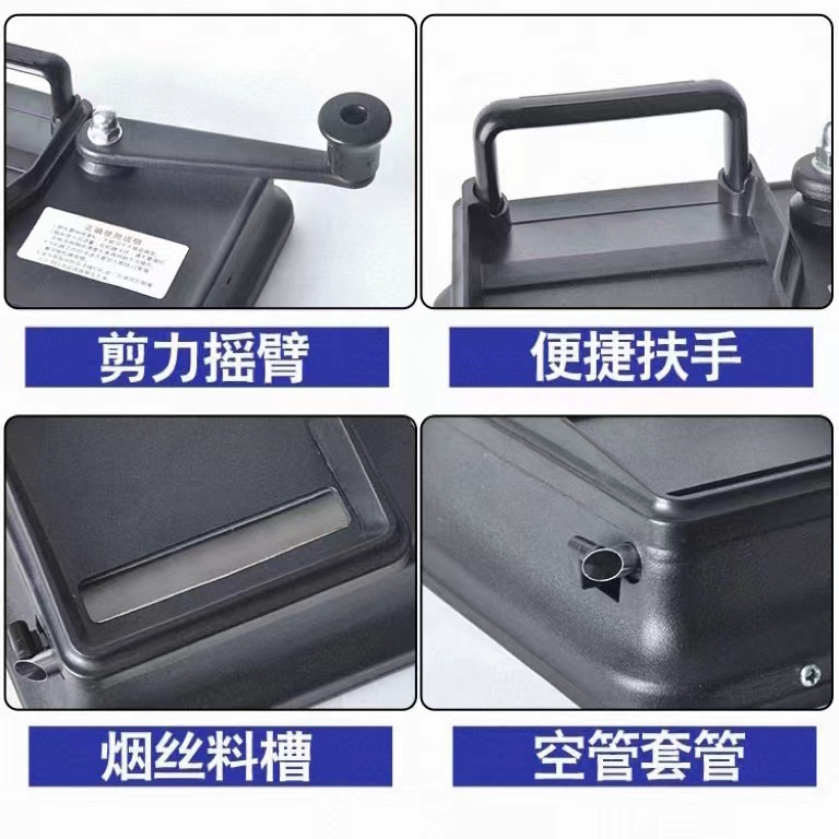 In-Stock Household Manual Cigarette Rolling Machine 6.5 8.0mm Manual Cigarette Maker Hand-Crank Cigarette Rolling Device