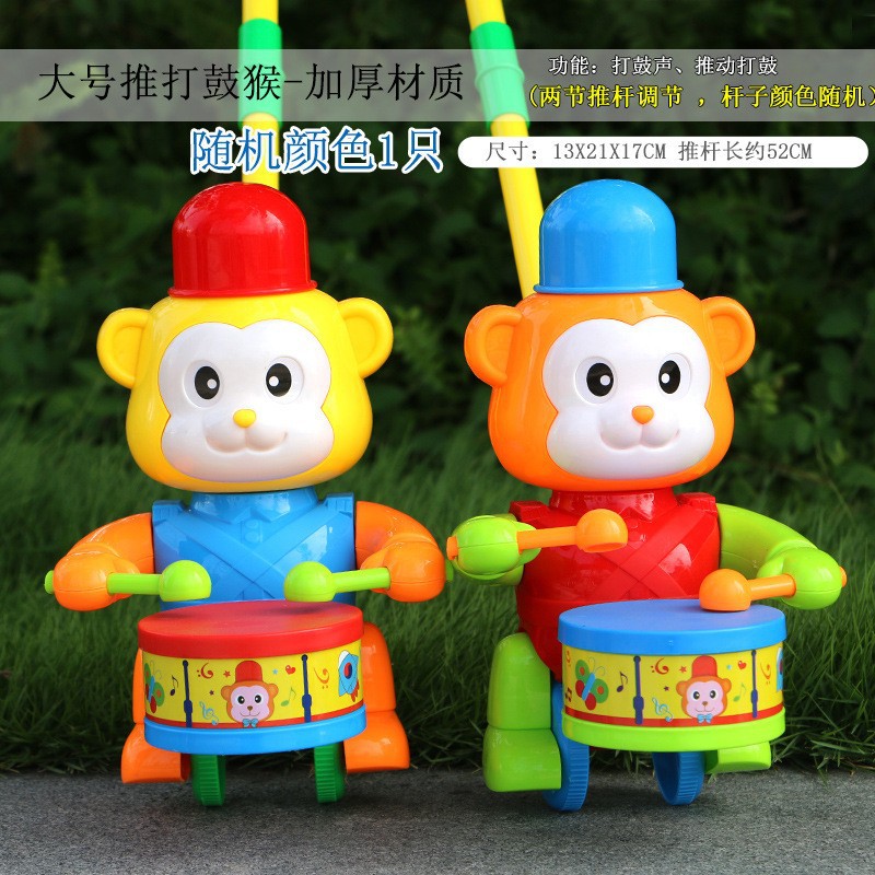 Children's Hand Push Toddler Plane Toy Push Wheel Unicycle Animal Push Push Music with Ring Bells Stall Kindergarten Activities