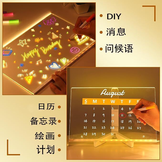 Children's Luminous Drawing Board DIY Educational Handwriting Board Kidsren's Eye Protection Drawing Board Light Erasable Luminous Graffiti Drawing Board