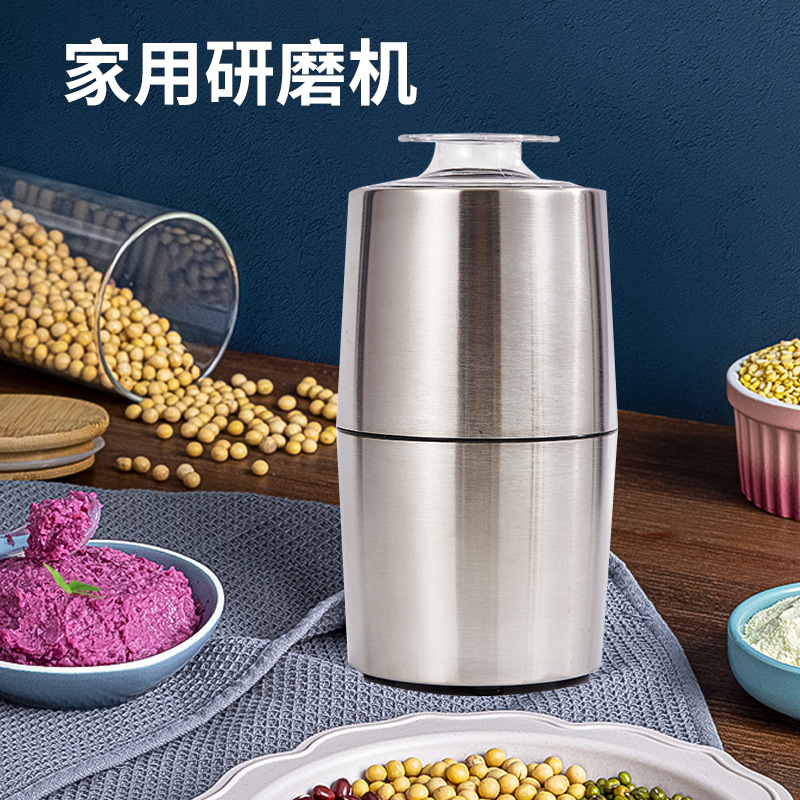 Multi-Function electric food supplement machine household small dry grinder soybean milk machine coffee bean grinder Chinese herbal medicine flour mill