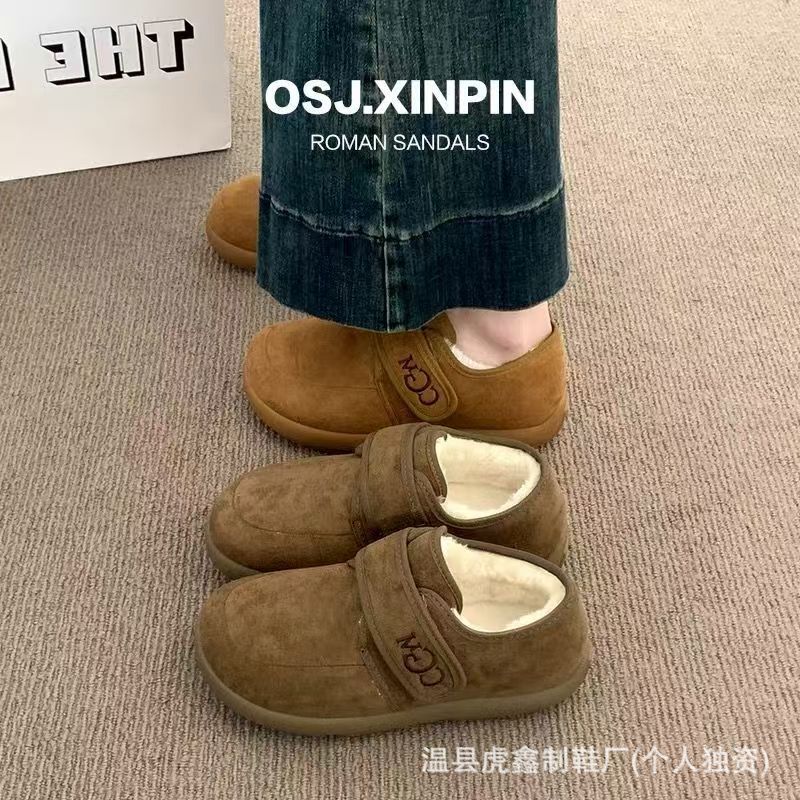 法式加绒保暖魔术贴勃肯鞋女豆豆平底秋冬百搭平底懒人毛呢棉鞋